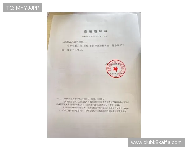 官方地址变更通知及K8凯发网址登录安全注意事项