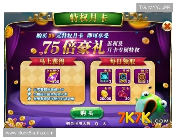 掌握K8.com凯发现金开户的优惠活动，让您的游戏体验更精彩