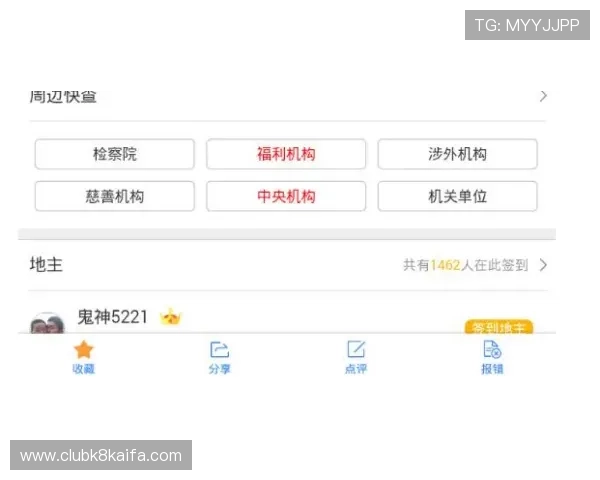 华体会登录入口：如何快速找到官方登录入口的详细步骤