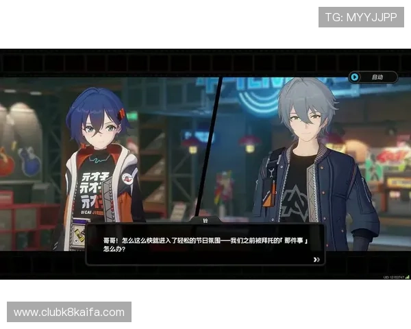 注册凯发真人平台，开启你的幸运之旅，精彩游戏等你来挑战