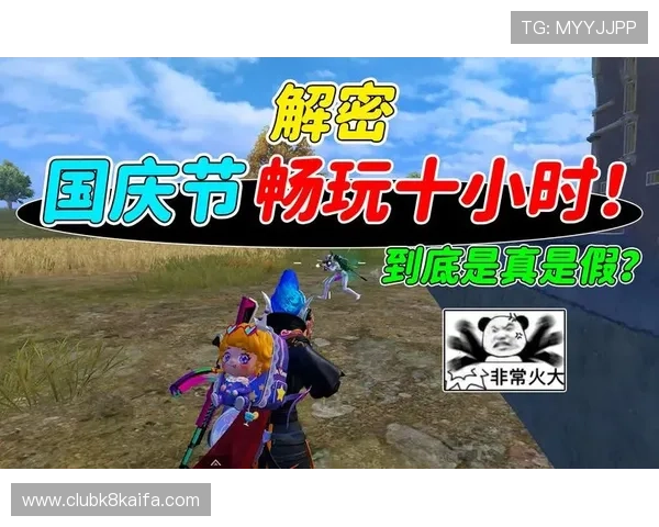 通过凯发体育官网平台登录,畅玩多种热门游戏项目 通过凯发体育官网平台登录,畅玩多种热门游戏项目