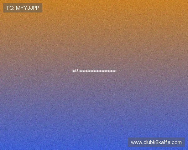 凯发k8官网电脑版用户评价与口碑分析助你选择最优游戏平台