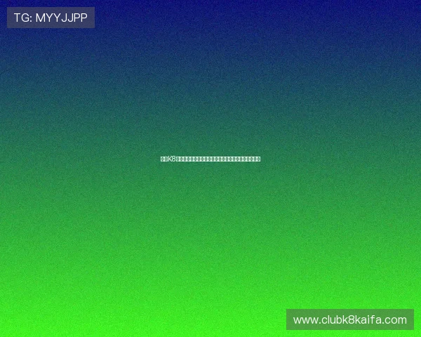 凯发K8百家乐推出智能化游戏系统，提升玩家体验与安全保障