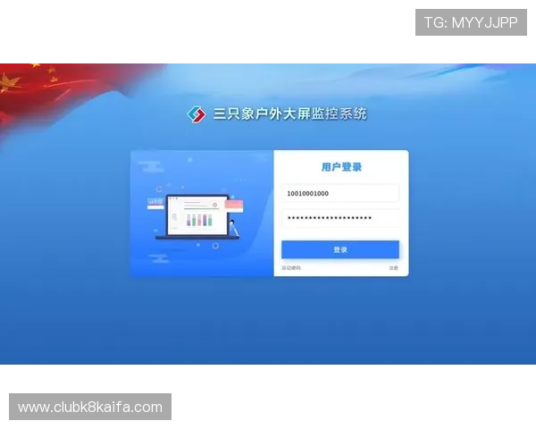 凯发体育在线登录官网首页布局调整,界面更加简洁明了方便用户快速找到所需内容 凯发体育在线登录官网首页布局调整,界面更加简洁明了方便用户快速找到所需内容