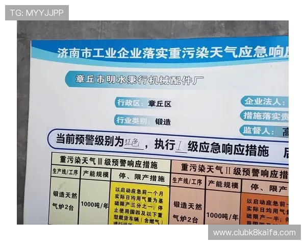 全面了解K8电子俱乐部官网的注册流程与安全保障措施，保障您的账户安全