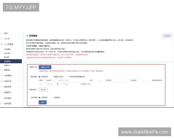 凯发体育客服网页版登录步骤详细解析确保顺利进入平台体验