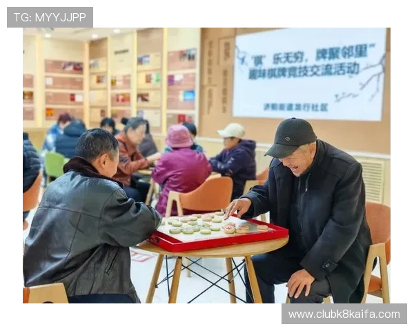 凯发娱乐棋牌举办线上线下联动活动，增强玩家互动与社区凝聚力