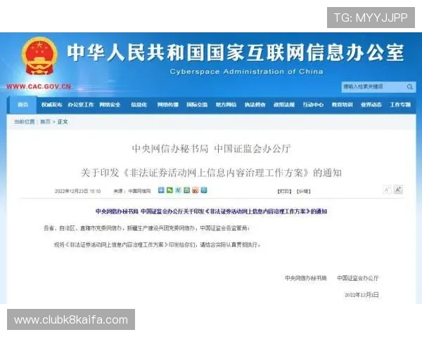 凯发官方登录入口安全保障措施，确保每一位玩家的账户信息安全无忧