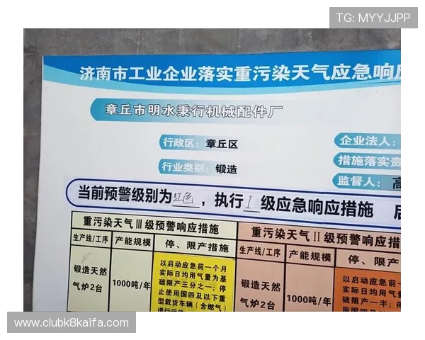 凯发K8旗舰网站安全保障措施详解确保玩家资金与信息安全