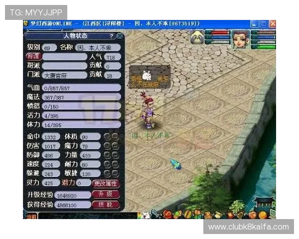 凯发娱乐网站最新优惠活动全面解析助你轻松赢取丰厚奖励