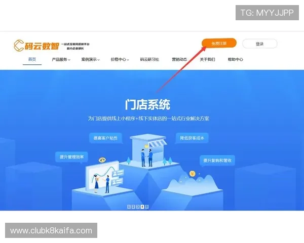 K8会员注册流程详解帮助新手快速完成注册步骤指南 K8会员注册流程详解帮助新手快速完成注册步骤指南