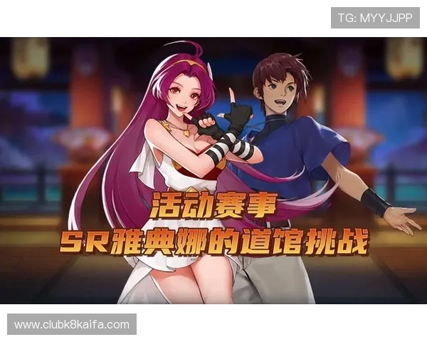 凯发平台丰富的赛事和活动，带来更多刺激与挑战，提升您的游戏竞技水平