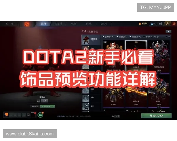 凯发旗舰厅官方地址查询流程详解帮助新手玩家快速找到正规入口 凯发旗舰厅官方地址查询流程详解帮助新手玩家快速找到正规入口