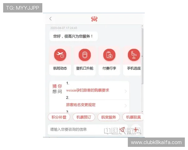 凯发旗舰平台:全天候客服支持确保玩家无忧畅玩 凯发旗舰平台:全天候客服支持确保玩家无忧畅玩