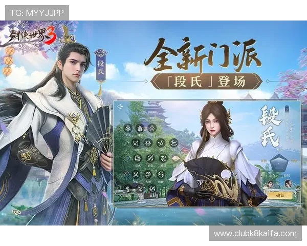 爱游戏app官网最新版免费下载，体验最新游戏内容与丰富福利的最佳平台