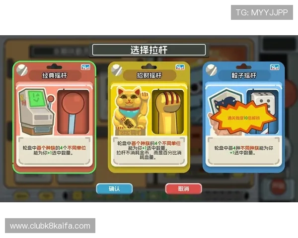 轮盘世界中的角色养成与装备搭配策略：打造最强战队实现游戏胜利