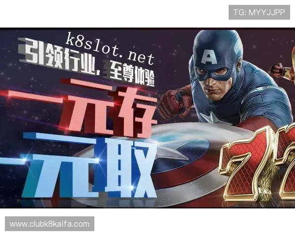 凯发电游官网登录入口推出多项优惠活动,吸引更多玩家加入线上娱乐大家庭 凯发电游官网登录入口推出多项优惠活动,吸引更多玩家加入线上娱乐大家庭