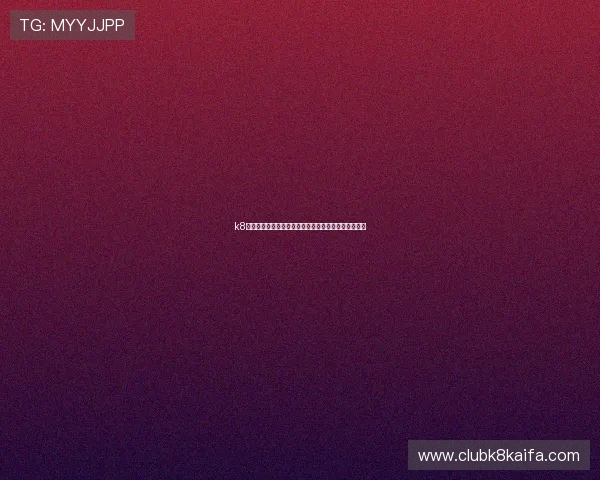 k8凯发集团电子游戏官网的优惠活动时间安排与参与攻略