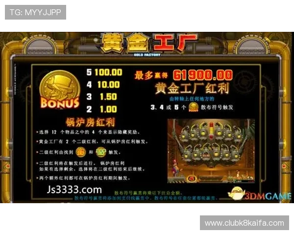 MG电游每日任务与活动指南帮助玩家快速获取丰富奖励 MG电游每日任务与活动指南帮助玩家快速获取丰富奖励