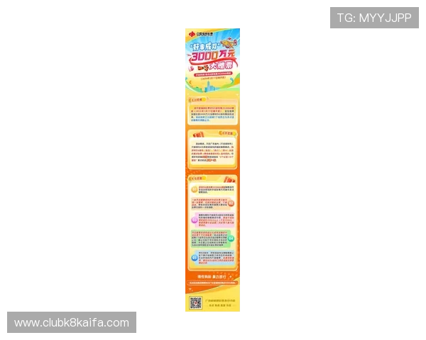 凯发k8国际官网最新优惠活动全面解析,助你轻松赢取丰厚奖金 凯发k8国际官网最新优惠活动全面解析,助你轻松赢取丰厚奖金