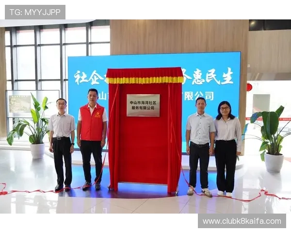 凯发国际k8官网登录网页版如何保障玩家资金安全与提供优质的客户服务