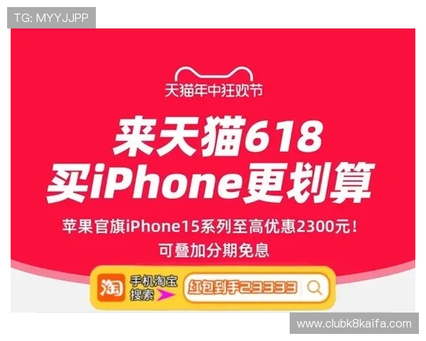 凯发手机官网旗舰店电话联系方式及最新客服热线介绍 凯发手机官网旗舰店电话联系方式及最新客服热线介绍