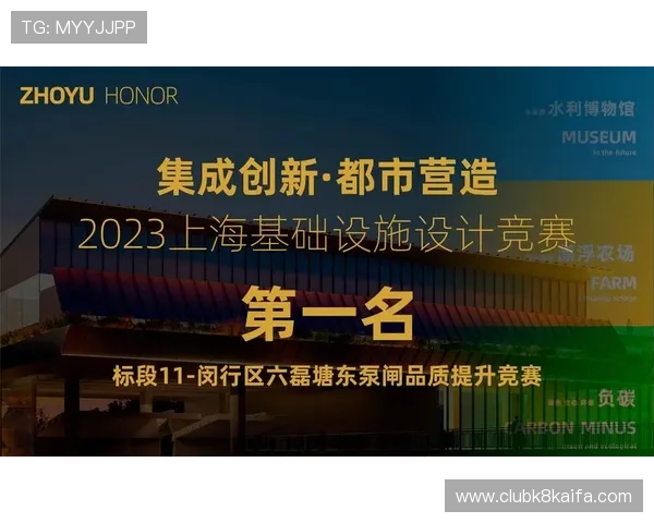 凯发旗舰厅客户端下载官网展示最新游戏活动与赛事信息助力玩家参与其中