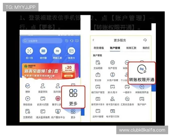 凯发线上开户需要多长时间完成全部验证流程及快速开通指南