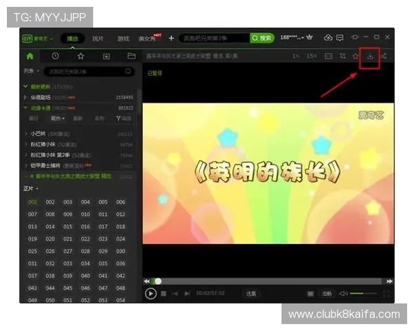 凯发安卓版官方客户端下载安装指南，快速便捷开启精彩游戏之旅