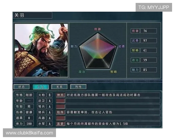 凯发在线手机登录入口最新更新，确保用户安全顺畅体验游戏乐趣