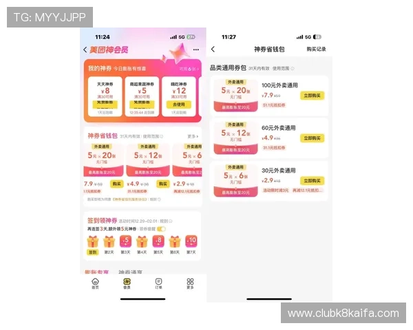 凯发富贵三张最新活动优惠信息全攻略助你享受更多福利