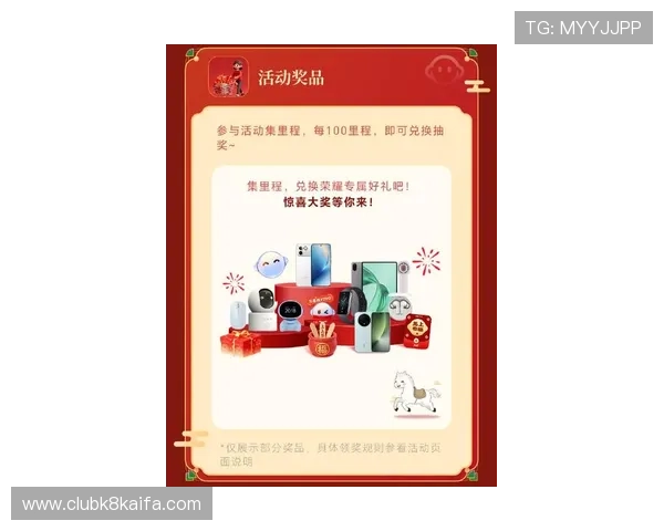 凯发网娱乐app最新优惠活动与福利，丰富奖励助力玩家赢取更多惊喜