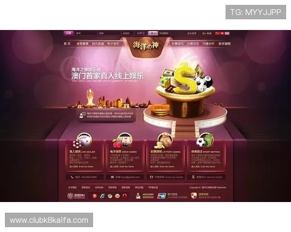 凯发集团娱乐平台：安全可靠的线上博彩平台推荐指南