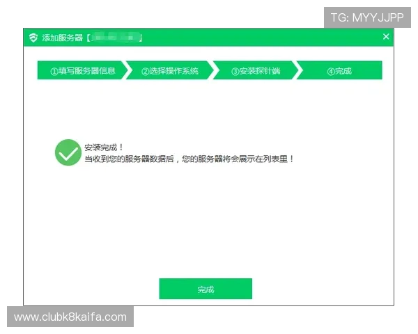 凯发网网站登录入口手机版安全保障措施，保障用户账号信息安全与资金安全