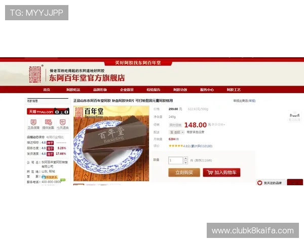 凯发集团网站如何保障玩家资金安全与个人信息保护的详细介绍