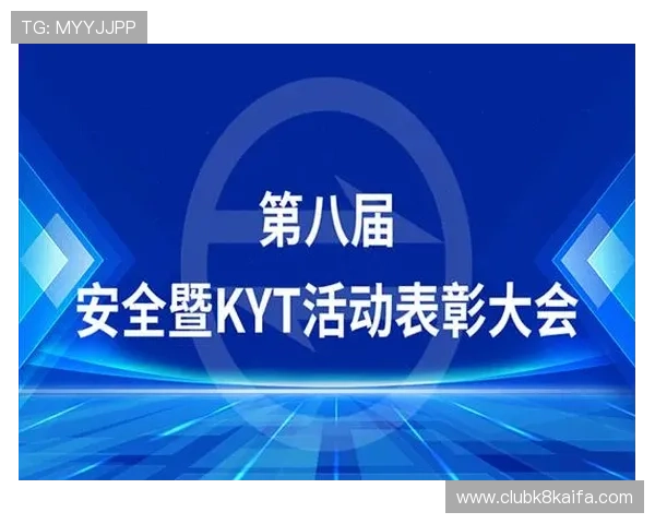 凯发首页首页地址有什么内容凯发首页地址的最新公告和新闻内容凯发首页地址的用户指南和操作流程
