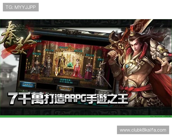 利用凯发官网下载提升游戏体验，获取最新优惠活动和丰富奖励内容