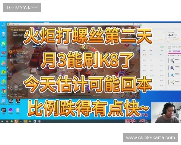 在K8手游官网找到最全面的游戏资讯、攻略秘籍与玩家交流社区