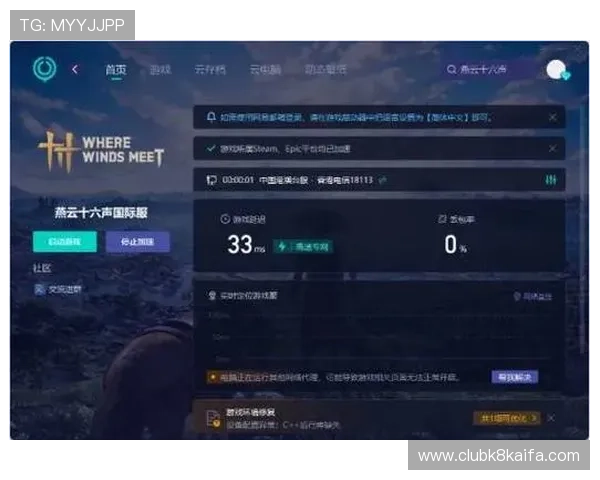如何切换k8登录线路以提升游戏体验，避免延迟和掉线问题的实用指南