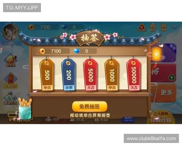 开元棋牌：如何选择最适合自己的棋牌游戏平台