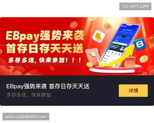 掌握k8凯发集团网址最新动态，第一时间了解热门游戏和优惠活动