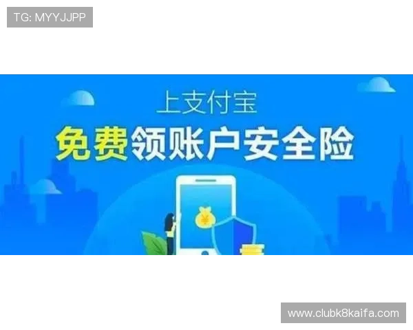凯发线上手机客户端官网安全保障措施，保障玩家个人信息和资金安全的最佳选择