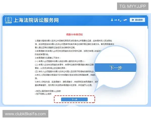 掌握K8电子技巧的关键技巧，轻松应对不同游戏难题