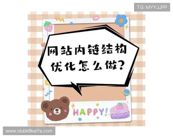 老版k8手机经典网站优化建议与提升用户体验的方法
