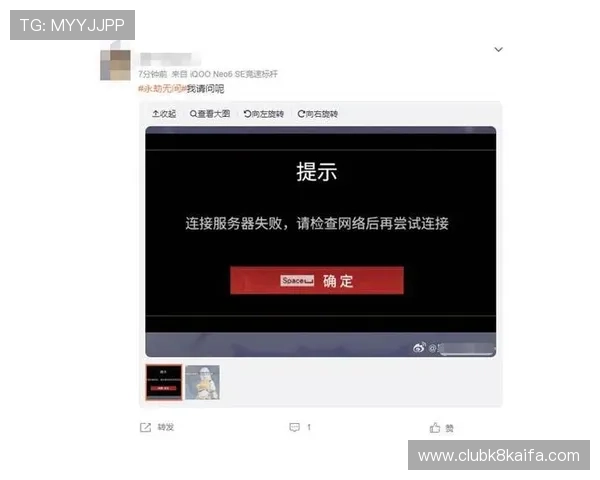 遇到游戏故障怎么办？拨打凯发真人在线客服电话获取专业技术支持