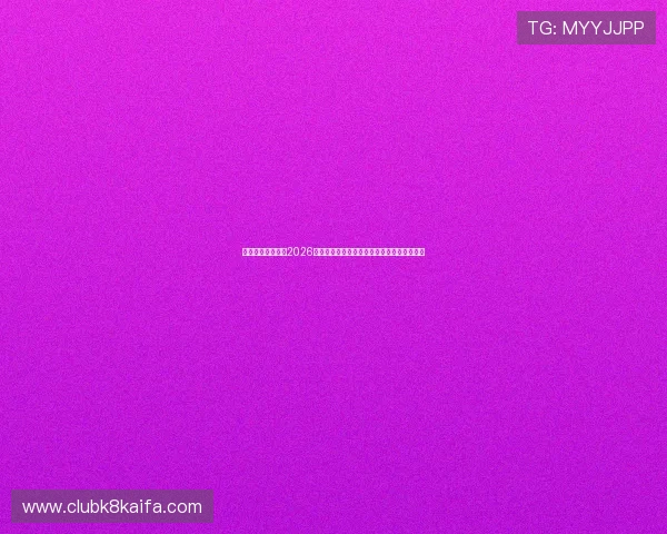 凯发娱乐网娱乐:2026世界杯赛场上的明星球员及其精彩表现全纪录 凯发娱乐网娱乐:2026世界杯赛场上的明星球员及其精彩表现全纪录